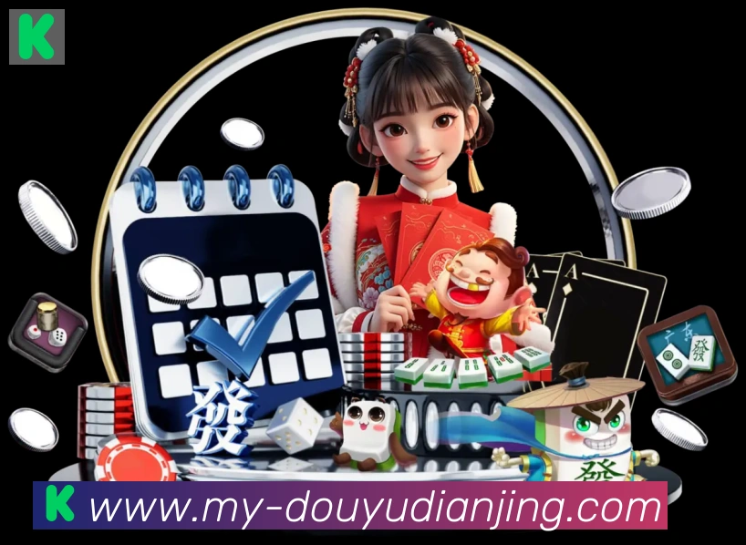 斗鱼电竞发展历程