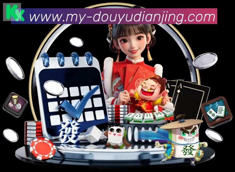 斗鱼电竞品牌故事